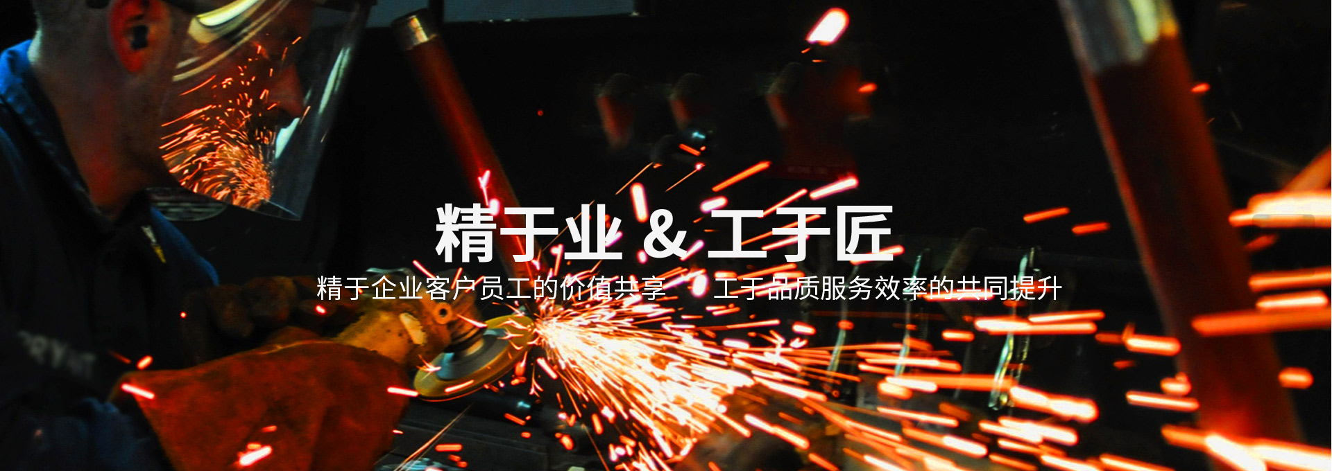 超聲波焊接機(jī)